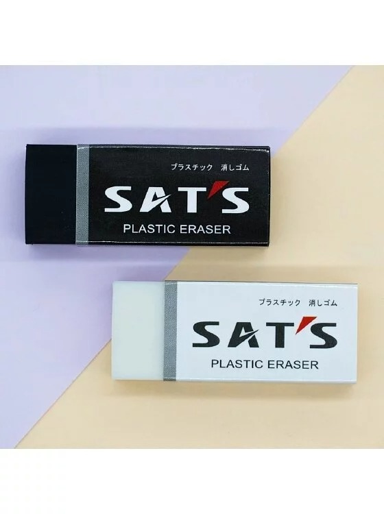 【YOYO文具世界】SAT’S橡皮擦(中)照片1